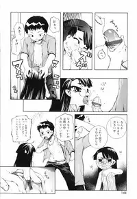 [Moroha] Tora Tora Tora