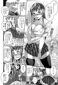 COMIC Tenma 2015-04