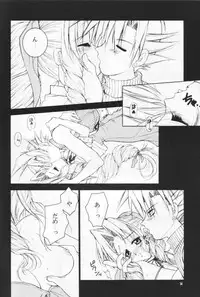 (CR27) [Hanamaru Mugen Gym (Hyoujun Mai)] Kodaishu no Musume (Final Fantasy VII)