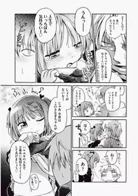 COMIC Aun 2010-06 Vol.168 [Digital]