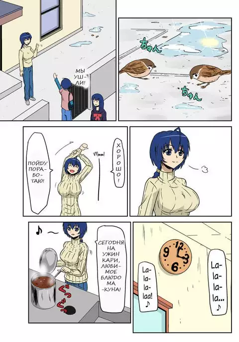 Kyouran Kazoku Kazoku Asobi Hen Zenpen Omocha ni Sareta Mama