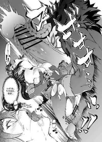 Hoshi ga Ochita Hi | The Day the Star Descended