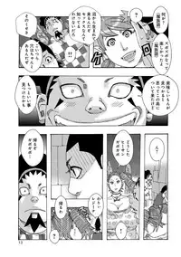 [Jeanne DA'ck] Ankai no Matou Gapogapo [Digital]