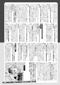 COMIC ExE 14 [Digital]