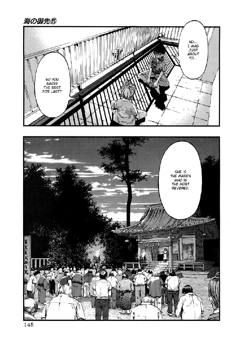 Umi No Misaki V5 - Ch42