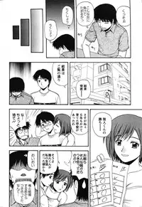 Action Pizazz Special 2007-08