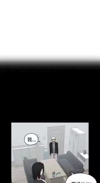 H校园 ch.57-67[chinese]