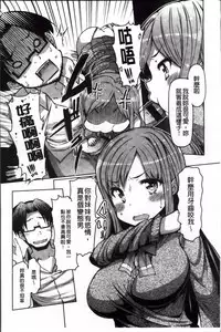 [EBA] Nyuunyuu [Chinese]