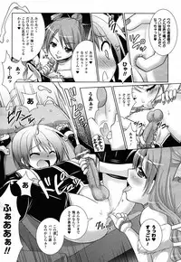 COMIC Unreal 2011-02 Vol. 29 + Mogudan Calendar 2011