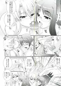 [Akiyama Kenta] Erogun