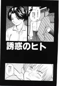 [Hashida Mamoru] Haka Zekkei