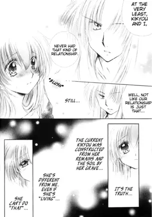 Kimagure Futahoshi | Fickle Twin Comets