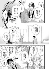 [Jaguar Imoko] Fushidara Neet