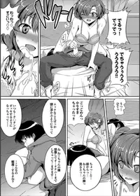 COMIC PURUMELO 2014-11 [Digital]