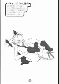 [studio nama] TEN TOR