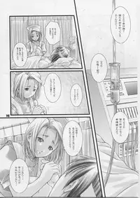 (C59) [Otogiya X-9 (Mizuki Haruto)] Reimi to Yobanaide! (Night Shift Nurses)