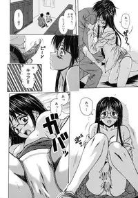 [Fuuga] Yumemiru Shoujo ~ The Girl who Dreams ~