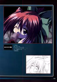 [KeroQ] Tsui no Sora - CG & Gengashuu