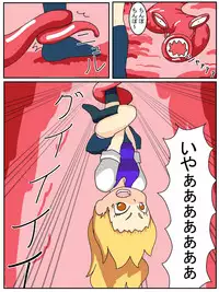 [Jirou] Kyou no Rakuen (Monster Strike)