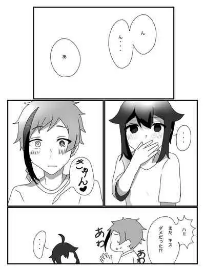 [Kuro Hitsuji KURO] Furo Kan ♀ No Tsumori