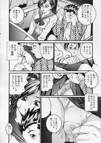 COMIC MUJIN 2001-12