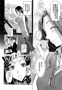 COMIC Megastore 2009-04