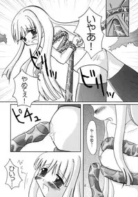 (C61) [Pandadanpa (Yamanobe Awawa)] Kikoenai Uta Tobenai Tsubasa (Chrono Crusade)