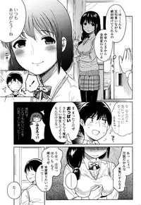 COMIC Koh 2017-01