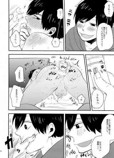 (Kahou wa Nete Matsu SPARK 2017) [NUM (Various)] Secross counter! (Osomatsu-san)