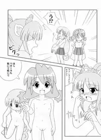 PH vol.1 (Fushigiboshi no Futagohime)