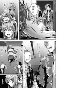 COMIC Koh 2017-05 [Digital]