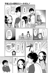 COMIC AUN 2017-09 [Digital]