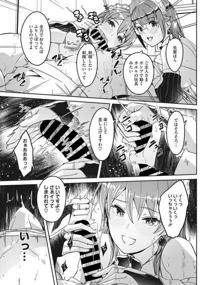 COMIC Megastore Vol. 6