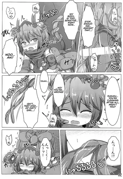 Karen Kishou Quarta Ametus #3