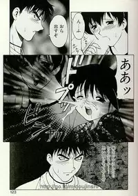 [Ogami Wolf] Shion no Yoru