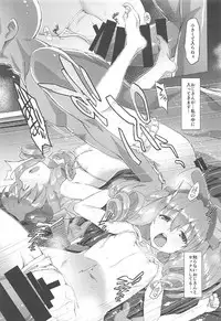 (COMIC1☆12) [Miyanchi (Miyagoe Yoshitsuki)] HYDROS 8 (Xenogears)