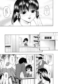 [Naomu] M to Shitemite