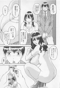 [Kawamori Misaki] Anata no OL 1