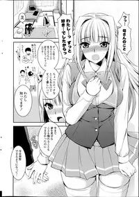 COMIC Potpourri Club 2013-06