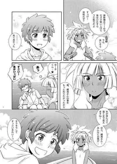 Take me to the Paradise! 4