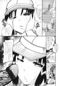 COMIC LO 2010-08 Vol.77