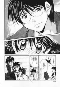 [Setsuna] Love Potion