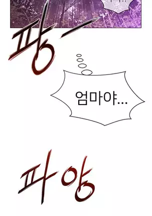 Perfect Half Ch.1-40.5