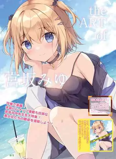 Dengeki Moeoh 2022-06