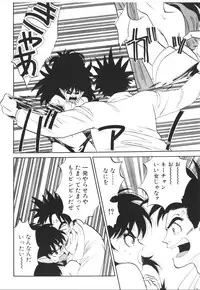 [Nishihara Seiichi] Foundation