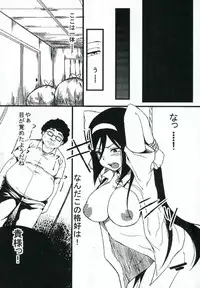 (C82) [Hukidamari (Hukidamari)] Jotei no Kanraku (Hyouka)