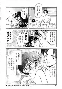 [Kageno Illyss] Katachi