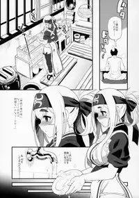 (C92) [INFINITY DRIVE (Kyougoku Shin)] Hascup (Kantai Collection -KanColle-)