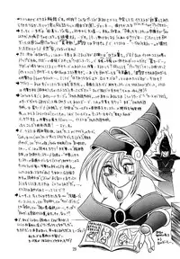 (CR29) [Studio Kyawn (Murakami Masaki)] Magician's Apprentice (Yu-Gi-Oh!) [English]