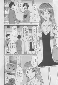 Action Pizazz DX 2008-07